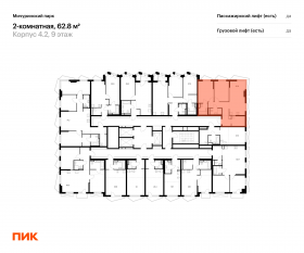 ЖК «Мичуринский парк», планировка 2-комнатной квартиры, 62.80 м²