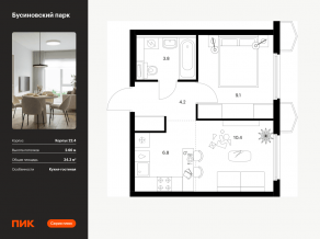 ЖК «Бусиновский парк», планировка 1-комнатной квартиры, 34.30 м²