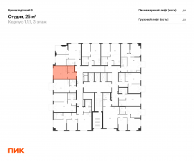 ЖК «Кронштадтский 9», планировка студии, 25.00 м²