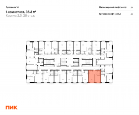 ЖК «Руставели 14», планировка 1-комнатной квартиры, 36.30 м²