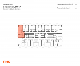 ЖК «Саларьево парк», планировка 2-комнатной квартиры, 61.80 м²