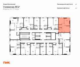 ЖК «Второй Нагатинский», планировка 2-комнатной квартиры, 50.00 м²