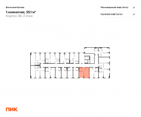 ЖК «Восточное Бутово», планировка 1-комнатной квартиры, 35.10 м²