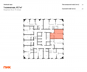 ЖК «Зеленый парк», планировка 1-комнатной квартиры, 41.70 м²