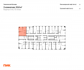 ЖК «Томилинский бульвар», планировка 2-комнатной квартиры, 53.60 м²