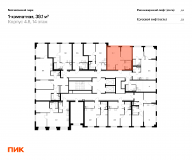 ЖК «Матвеевский парк», планировка 1-комнатной квартиры, 39.10 м²