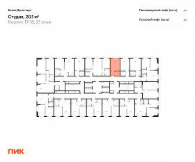 ЖК «Белая Дача парк», планировка студии, 20.10 м²