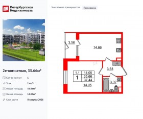 ЖК «Парадный ансамбль», планировка 1-комнатной квартиры, 35.66 м²