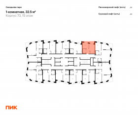 ЖК «Саларьево парк», планировка 1-комнатной квартиры, 32.50 м²