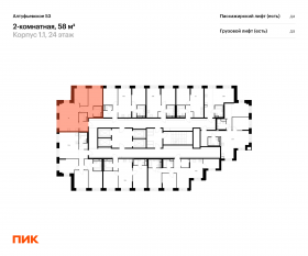 ЖК «Алтуфьевское 53», планировка 2-комнатной квартиры, 58.00 м²