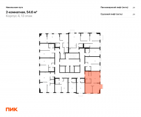 ЖК «Никольские луга», планировка 2-комнатной квартиры, 54.60 м²
