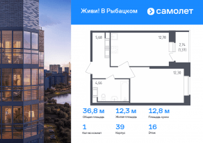 ЖК «Живи! В Рыбацком», планировка 1-комнатной квартиры, 36.79 м²