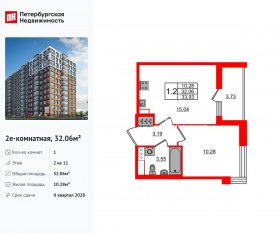 ЖК «Астра Континенталь», планировка 1-комнатной квартиры, 32.06 м²