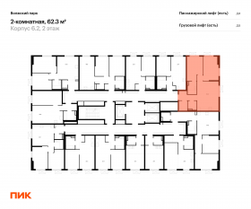 ЖК «Волжский парк», планировка 2-комнатной квартиры, 62.30 м²