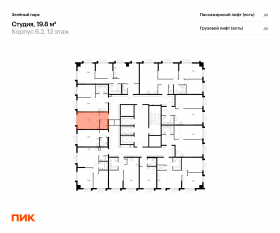 ЖК «Зеленый парк», планировка студии, 19.80 м²