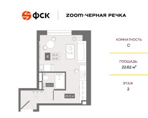 Апарт-комплекс «Zoom Черная речка», планировка студии, 22.62 м²