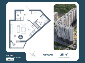 ЖК «Котельники Парк», планировка студии, 28.00 м²
