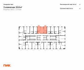 ЖК «Саларьево парк», планировка 2-комнатной квартиры, 53.90 м²