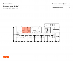 ЖК «Восточное Бутово», планировка 2-комнатной квартиры, 51.40 м²