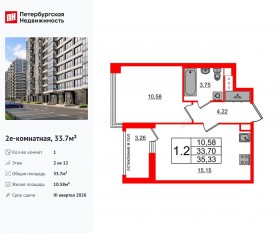 ЖК «Титул в Московском», планировка 1-комнатной квартиры, 33.70 м²