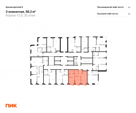 ЖК «Кронштадтский 9», планировка 2-комнатной квартиры, 56.20 м²