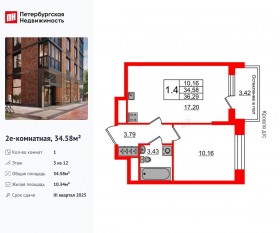 ЖК «Сенат в Московском», планировка 1-комнатной квартиры, 34.58 м²