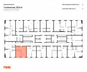 ЖК «Кузьминский лес», планировка 1-комнатной квартиры, 35.50 м²