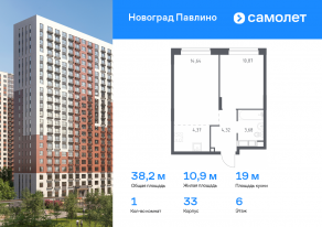 ЖК Новоград «Павлино», планировка 1-комнатной квартиры, 38.20 м²