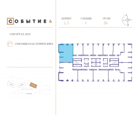 ЖК «Событие», планировка 3-комнатной квартиры, 101.30 м²