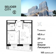 ЖК «Селигер Сити», планировка 1-комнатной квартиры, 46.07 м²