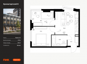 ЖК «Кронштадтский 9», планировка 2-комнатной квартиры, 44.10 м²