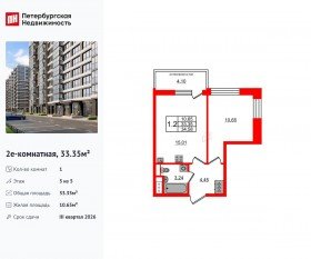ЖК «Титул в Московском», планировка 1-комнатной квартиры, 33.35 м²