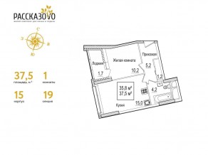 ЖК «Рассказово», планировка 1-комнатной квартиры, 37.70 м²