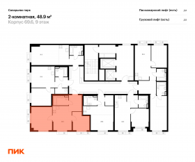 ЖК «Саларьево парк», планировка 2-комнатной квартиры, 48.90 м²