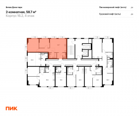 ЖК «Белая Дача парк», планировка 2-комнатной квартиры, 58.70 м²