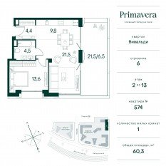 ЖК «Клубный город на реке Primavera», планировка 1-комнатной квартиры, 60.30 м²