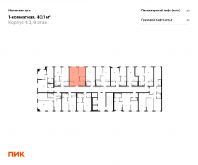 ЖК «Ильинские луга», планировка 1-комнатной квартиры, 40.10 м²