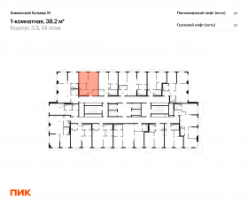 ЖК «Кавказский бульвар 51», планировка 1-комнатной квартиры, 38.20 м²