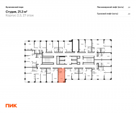 ЖК «Бусиновский парк», планировка студии, 21.30 м²