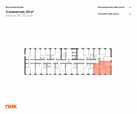 ЖК «Восточное Бутово», планировка 3-комнатной квартиры, 64.00 м²