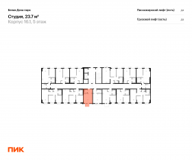 ЖК «Белая Дача парк», планировка студии, 23.70 м²