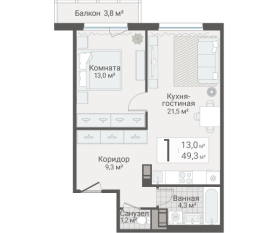 ЖК «Руднева, 15», планировка 1-комнатной квартиры, 49.30 м²