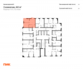 ЖК «Кронштадтский 9», планировка 2-комнатной квартиры, 44.10 м²