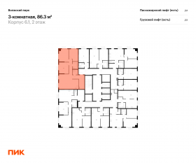 ЖК «Волжский парк», планировка 3-комнатной квартиры, 86.30 м²