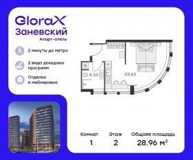 Апарт-комплекс «GloraX Заневский», планировка студии, 27.30 м²