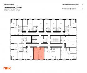 ЖК «Кузьминский лес», планировка 1-комнатной квартиры, 31.60 м²