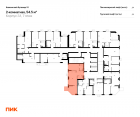 ЖК «Кавказский бульвар 51», планировка 2-комнатной квартиры, 54.50 м²