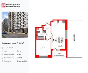 ЖК «Титул в Московском», планировка 1-комнатной квартиры, 35.80 м²
