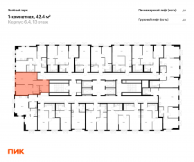 ЖК «Зеленый парк», планировка 1-комнатной квартиры, 42.40 м²