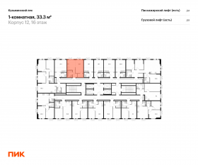 ЖК «Кузьминский лес», планировка 1-комнатной квартиры, 33.30 м²